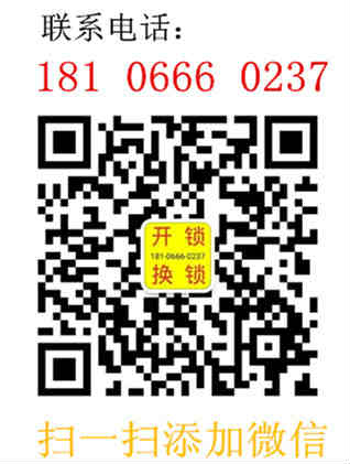 宁波开锁,宁波开锁公司 宁波开锁,宁波开锁公司